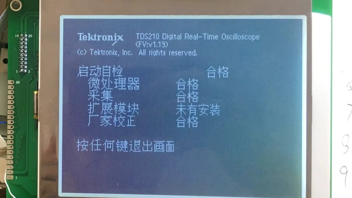 Huataijia 5,7 Zoll LCD-Monitor Display für Tektronix TDS TEK TDS210 TDS220 TDS224 Oszilloskop - Bild 3