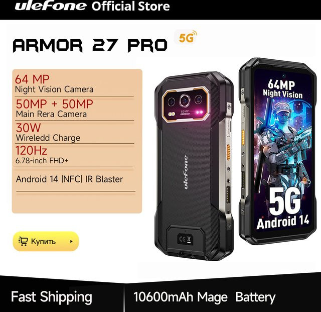 Ulefone Armor 27 Pro 5G Smartphone Schwarz mit 256 GB Speicher, 10600 mAh Akku, 50 MP Kamera, Android 14 und NFC - Bild 1