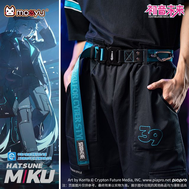 Bandai Hatsune Miku Figur, Zubehör, Grün - Bild 1