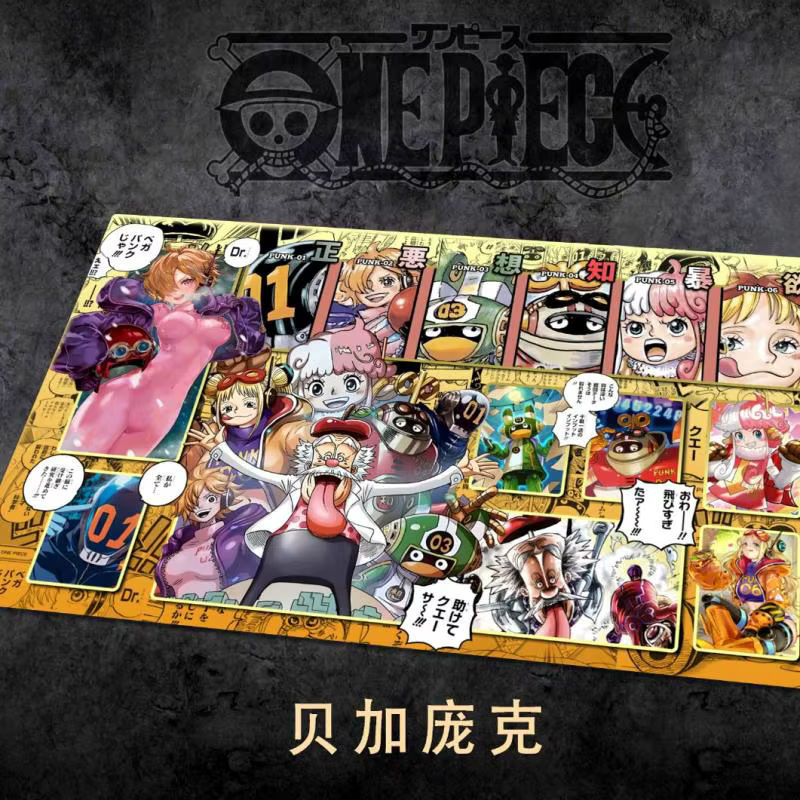One Piece Spielmatte Ruffy Marshall D Teach, Sammelkartenspielmatte - Bild 3