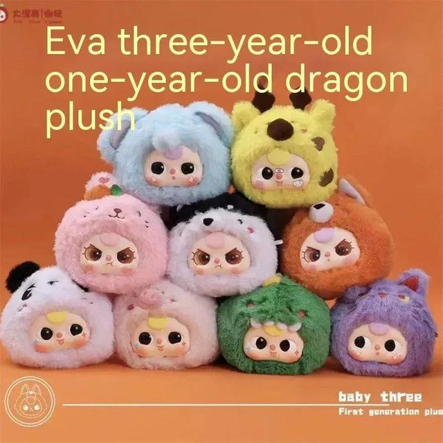 Discover Intime Baby Drei Erste Generation Plüsch Blind Box, Plüschpuppe, ab 14 Jahren - Bild 1