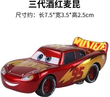 Pixar Disney Cars Lightning McQueen, Diecast Fahrzeug, 1:55, Metall, ab 4 Jahren - Bild 1
