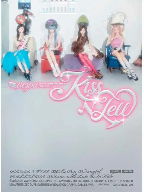 aespa KISS N TELL 1. Japan Mini-Album Limitierte Version auf CD in Multicolour - Bild 1