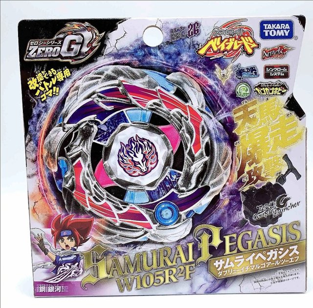 TAKARA TOMY Steel War Spirit Gyro BBG26, Metall-Gyro-Spinner, mit Battle Belt Launcher - Bild 1