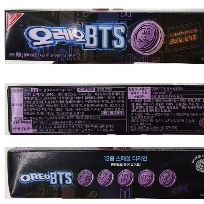 Oreo x BTS Limited Edition Hotteok Geschmack 3 x 100 g - Bild 2
