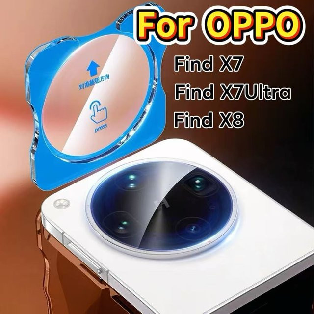 OPPO Find X7 Ultra Kamera-Schutzfolie transparent mit Installationsset und HD-Klarheit - Bild 1