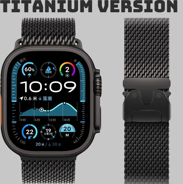 Titanarmband Milanese Loop, Unisex, für Apple Watch Ultra 2 49 mm 44 45 46 mm 40 41 mm - Bild 1