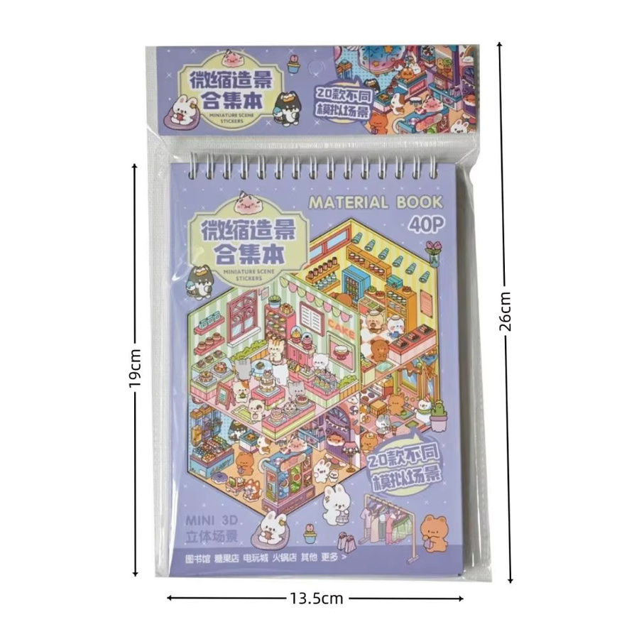 20 Blatt PET 3D-Landschaftsbau-Aufkleber in Multicolour für DIY-Handwerk und Miniatur-Szenen im Cartoon-Stadt-Design - Bild 2