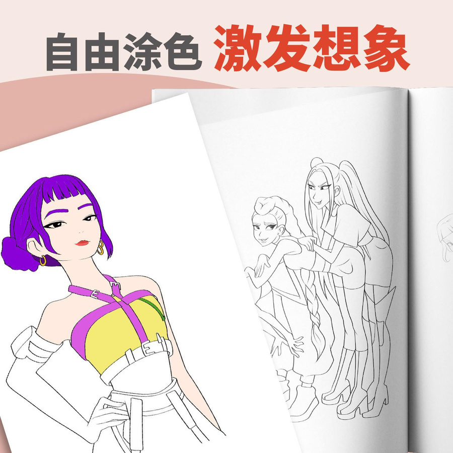 Yiran toy 1 Anime Zeichen Malbuch 40-seitiges Übungsbuch 6-12 Jahre - Bild 2