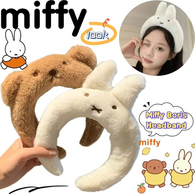 Miffy Boris Stirnband, Kinder - Bild 1