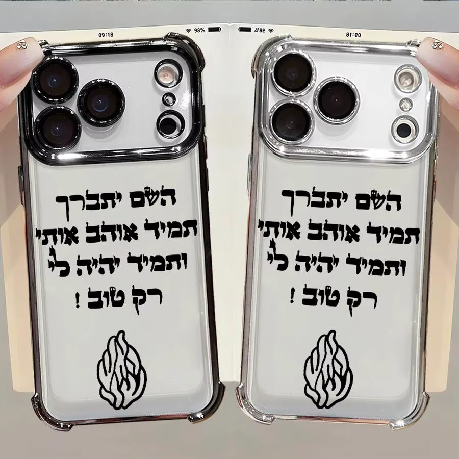 Transparente Schutzhülle mit Flammenmuster für iPhone Modelle, weiche Handyhülle von moetch - Bild 1