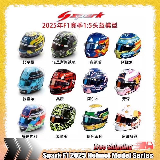 Bburago F1 2025 Helm Norris Mcl39, Miniatur Modell, Harz, Kunststoff - Bild 1