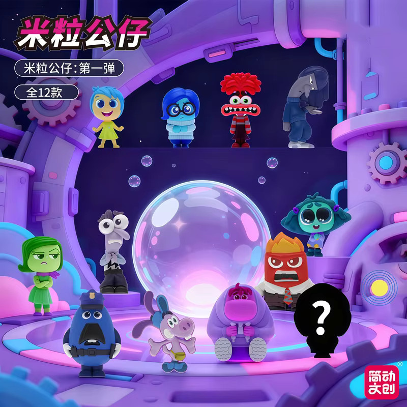 JANDOOM Disney Inside Out Anime-Figur, Reiskorn-Puppe, Einzelfigur - Bild 3