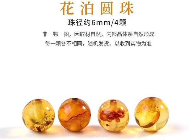 Qiang sheng Bernstein Perlen, rund, 6 mm - Bild 1