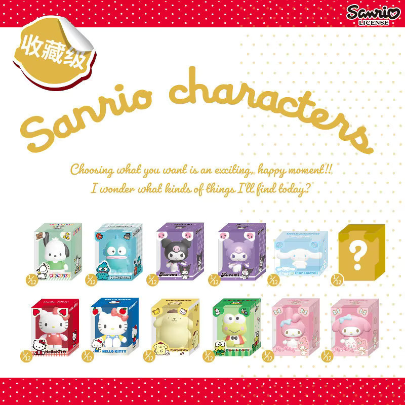 JANDOOM Sanrio Hello Kitty Pochacco Kuromi Pom Purin Cinnamon Actionfiguren, Reiskorn-Puppenmodell Blindbox-Spielzeug - Bild 2