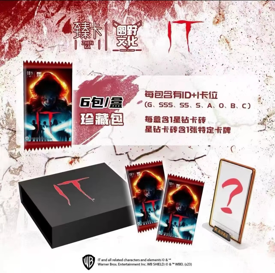 Bandai The Clown Returns, Sammlerkarten-Serie, Blind Box, Set / Bundle - Bild 6