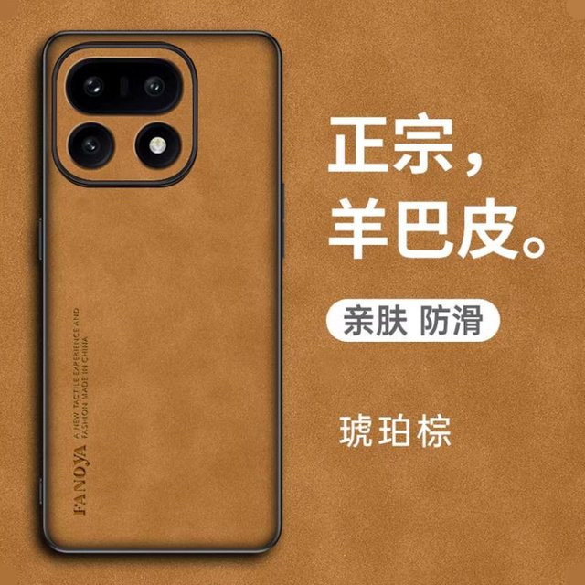 Stoßfeste Silikon Schutzhülle für Realme 16 Pro+ in Braun mit Lammleder-Optik und mattem Finish - Bild 1