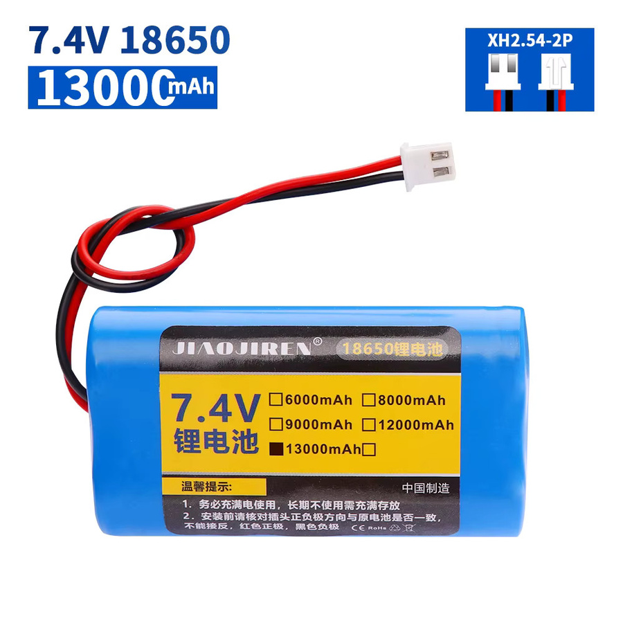 Jiaojiren Lithium-Akku 7,4 V 13000 mAh mit XH-2P Stecker in Blau für Megaphon Lautsprecher Zubehör - Bild 2