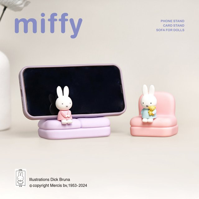 Miffy Sofa Stand Serie 2nd, Puppe, Einzelfigur, Kunststoff - Bild 1