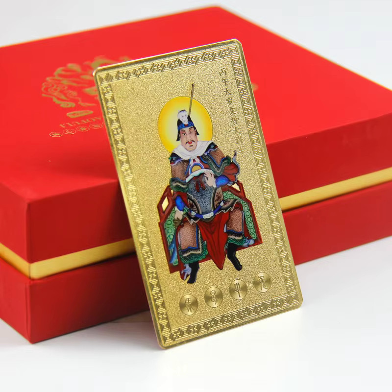 JETTING Tai Sui Amulett-Karte für das Pferdejahr in Gold zur Feng Shui Dekoration für Heim oder Büro - Bild 3
