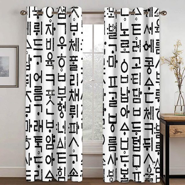Yiran Furniture Vorhänge mit Streifenmuster in Schwarz und Weiß, semi-transparent, Polyester, B: 50 cm, H: 130 cm, 2er-Set - Bild 1