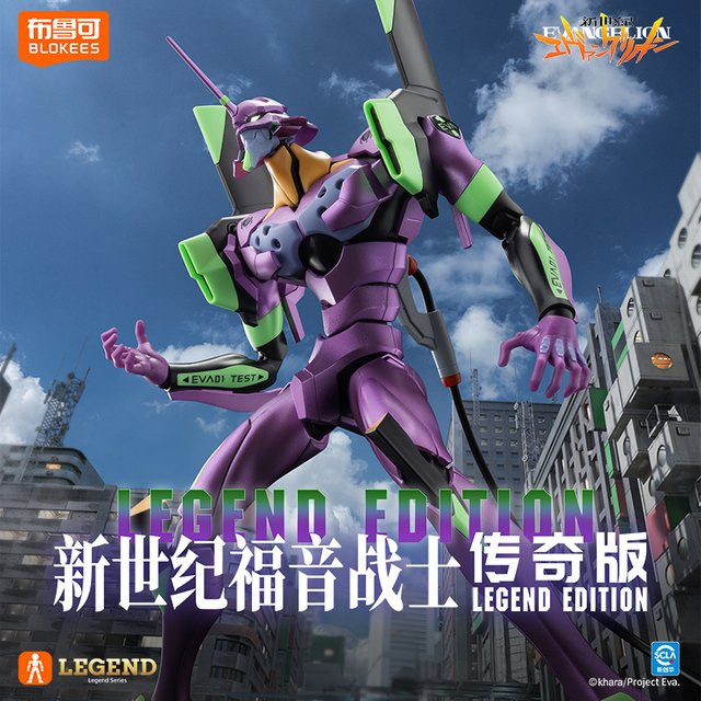 BLOKEES Neon Genesis Evangelion EVANGELION-01 TV-Version, Actionfigur - Bild 1