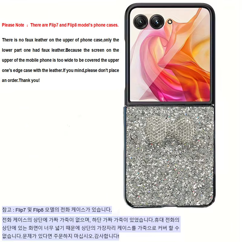 Schwarze Sternenhimmel Leder-Handyhülle mit Glitzer und 3D-Schleifenknoten für Samsung Galaxy Z Flip 8 7 6 5 4 3 und Flip7FE, stoßfeste Flash-Hülle - Bild 5