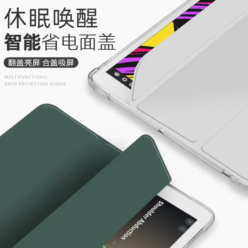 Apple iPad Hülle mit Stifthalter in Grau - Bild 2
