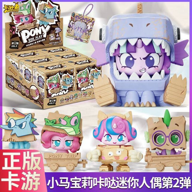 KAYOU My Little Pony Kadder Mini Figur, Einzelfigur - Bild 1