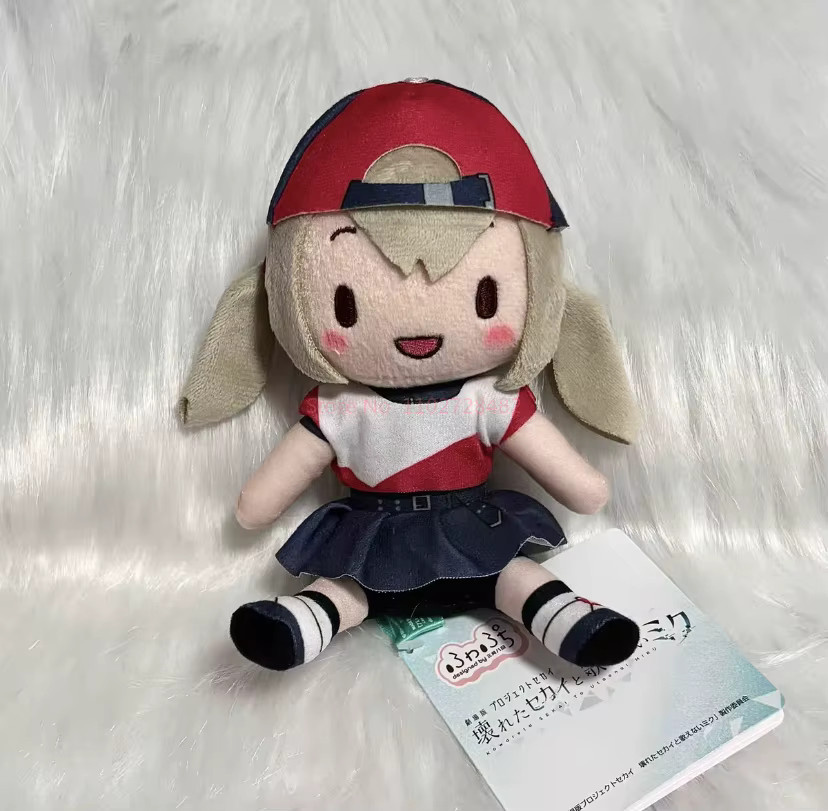 Sega Project Sekai Hatsune Miku Aoyagi Toya Mini Fufu Plüschpuppe, Einzelfigur - Bild 3