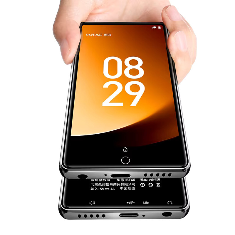 Famue BF65 Android 13.0 Musik-Player mit WLAN und vorinstalliertem Rustore in Schwarz, 4+64 GB - Bild 4