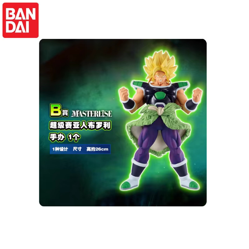 Bandai Dragon Ball Super Rival Showdown Red Dragon Goku Gogeta Broly Cell Actionfigur, Einzelfigur - Bild 2