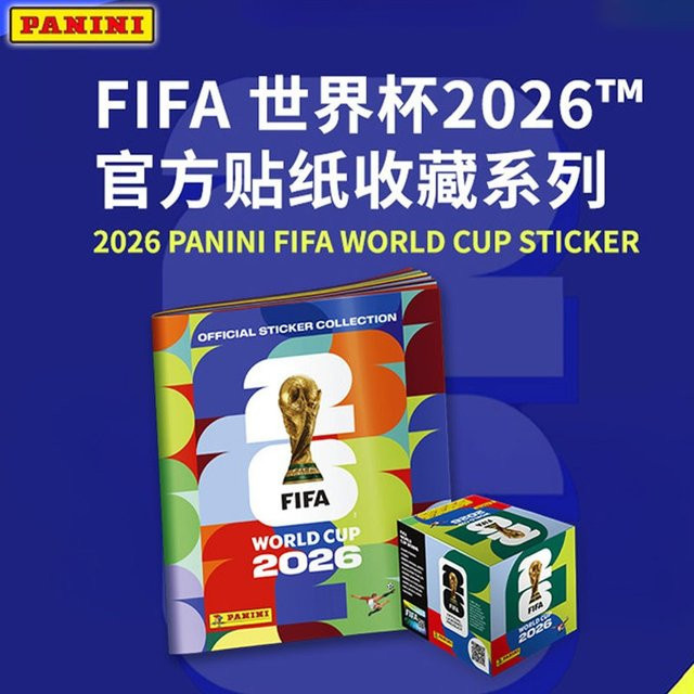 Panini FIFA World Cup 2026, Sticker-Sammlung Komplettbox - Bild 1