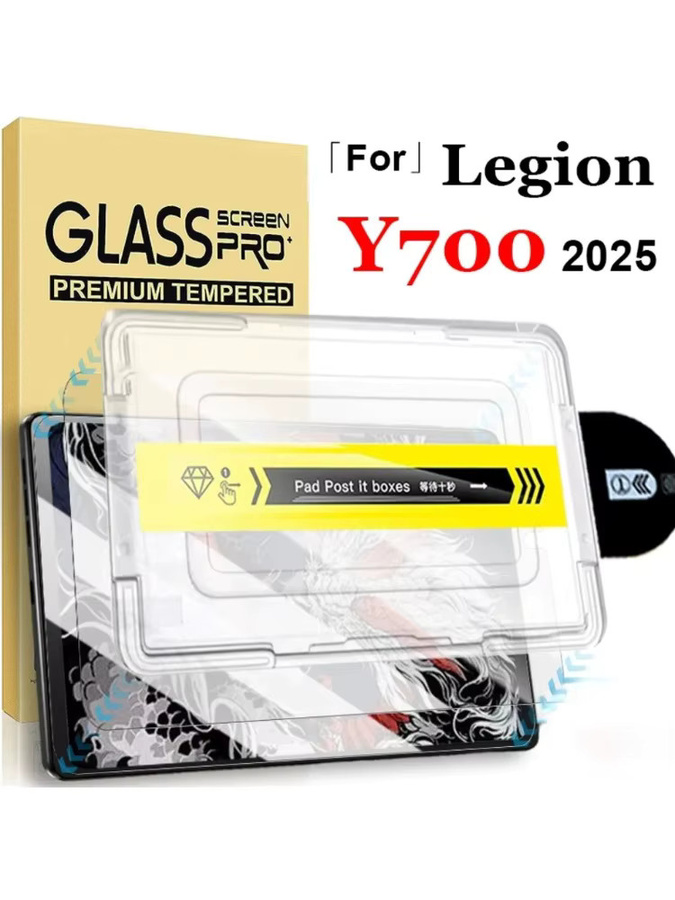 Displayschutz aus gehärtetem Glas für Lenovo Legion Y700 2025, transparent, HD-Anti-Kratz-Folie zur staubfreien Installation, 1 Stück - Bild 7