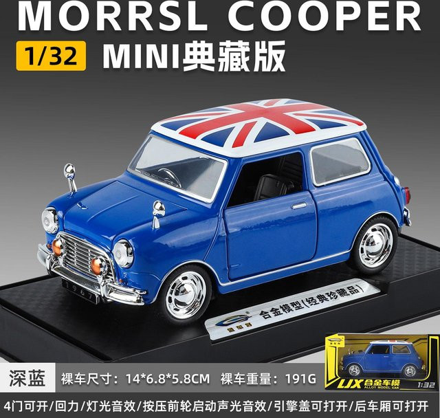 Linyi toy car Morris Mini Cooper 1967, Modellauto, 1:32, Metall, blau, ab 14 Jahren - Bild 1