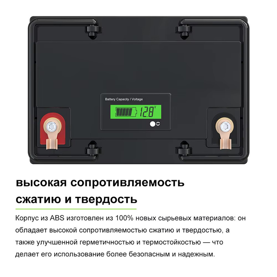 VariCore LiFePO4-Akku 12,8V 40Ah mit A-Klasse-Zellen und integriertem BMS in Schwarz - Bild 5