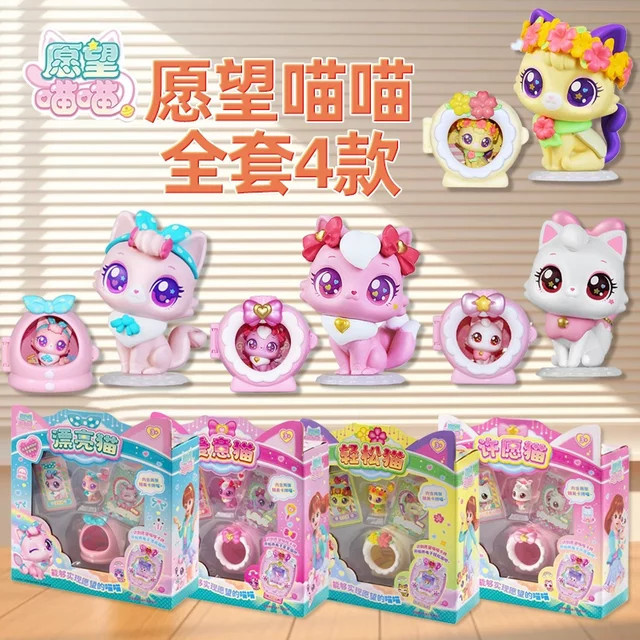 Bandai Wish Meow Meow Land Spielzeugset Puppen, Prinzessin - Bild 1
