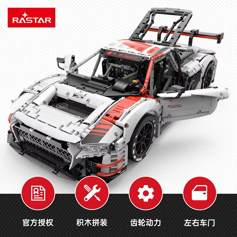 Rastar Audi R8 LMS-GT3, Baustein-Spielzeug, 1:8, Automodell - Bild 2