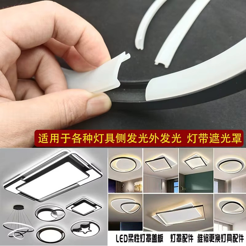 Flexibler LED-Silikon-Diffusor als austauschbare Silikonabdeckung für biegbare Aluminiumprofile von ksdligh - Bild 3
