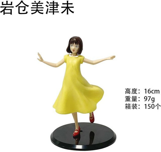 Binchi Outdoor Product Skip And Loafer Anime Figur, Sousuke Shima Mitsumi Iwakura, ab 14 Jahren - Bild 1