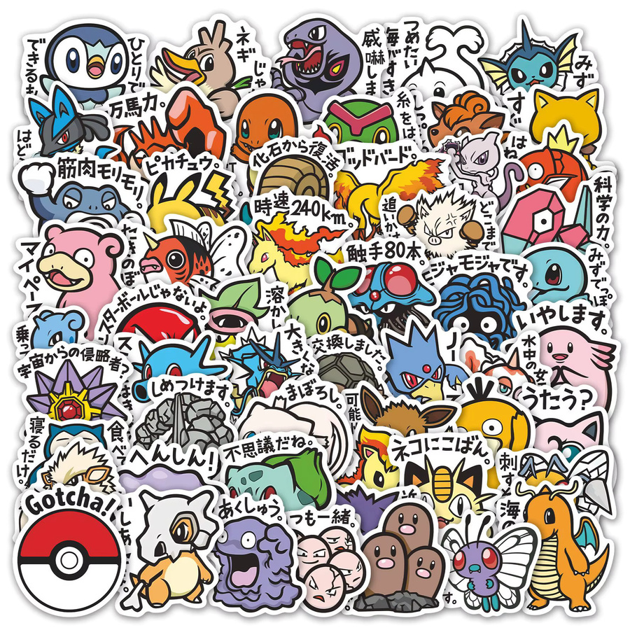 Bandai Pokemon Aufkleber, 56 Stück, Pikachu, Anime Cartoon Deko-Sticker - Bild 3