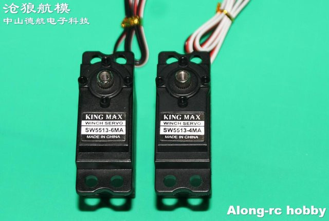 Kingmax Servos SW5513-4MA SW5513-6MA, analoge Metallgetriebe, Ersatzteil - Bild 1