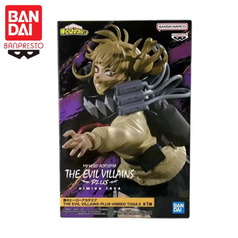 Bandai My Hero Academia Toga Himiko, Actionfigur, Einzelfigur - Bild 3