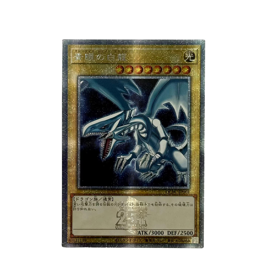 Yu-Gi-Oh! DIY Proxy Cards Red Eyes Black Dragon Blue-Eyes White Dragon, Sammelkarten - Bild 2