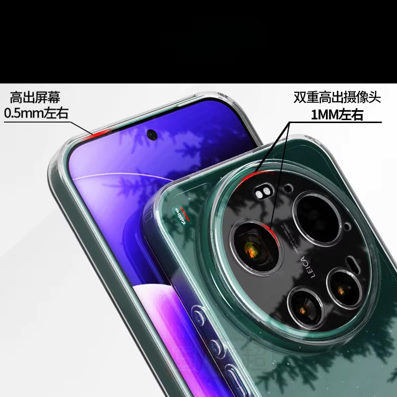 Transparente TPU Silikon Schutzhülle für Xiaomi 17 Ultra - Bild 2