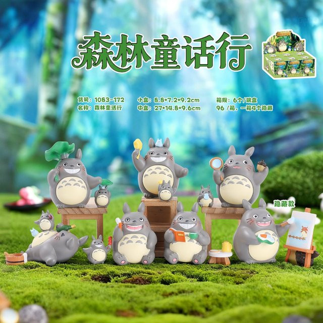 52TOYS Studio Ghibli Neue Wald Märchen Blind Box, Sammelspielzeug - Bild 1