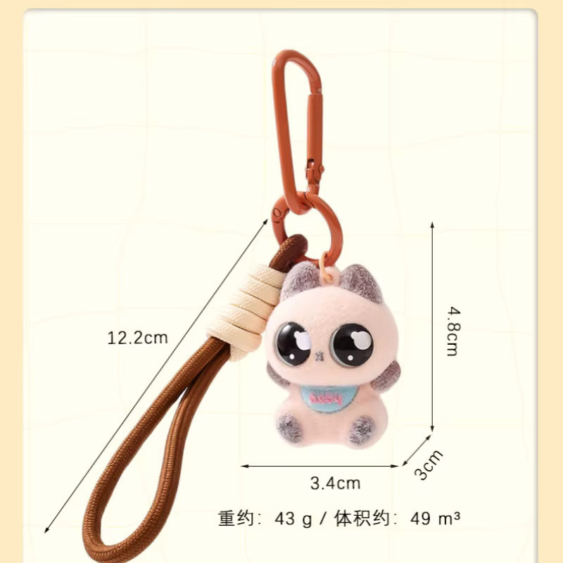 Hot Toys Schlüsselanhänger, Katzen-Beflockungs-Puppe, Rosa, Siam-Puppe - Bild 2
