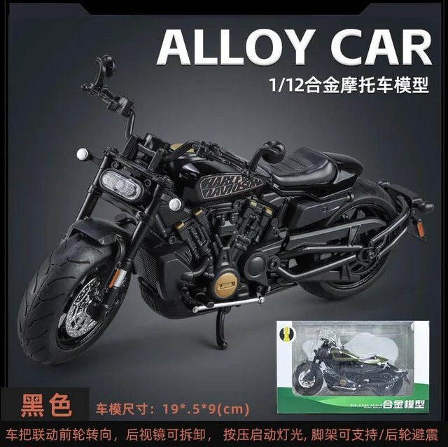 Linyi toy car Harley Sportster S Motorrad, 1:12, Metall, mit Licht und Sound, ab 14 Jahren - Bild 1
