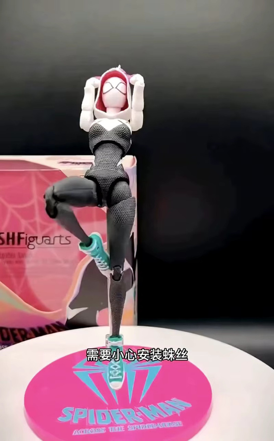 Bandai S.H. Figuarts Super Gwen Actionfigur, Marvel, Bunt / Mehrfarbig - Bild 2