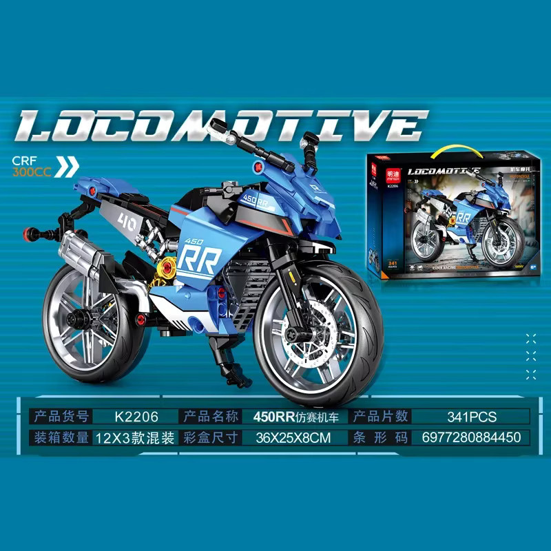 ZKZC MOC Racing Motorrad Bausteine Set aus Kunststoff für Kinder und Jugendliche - Bild 3
